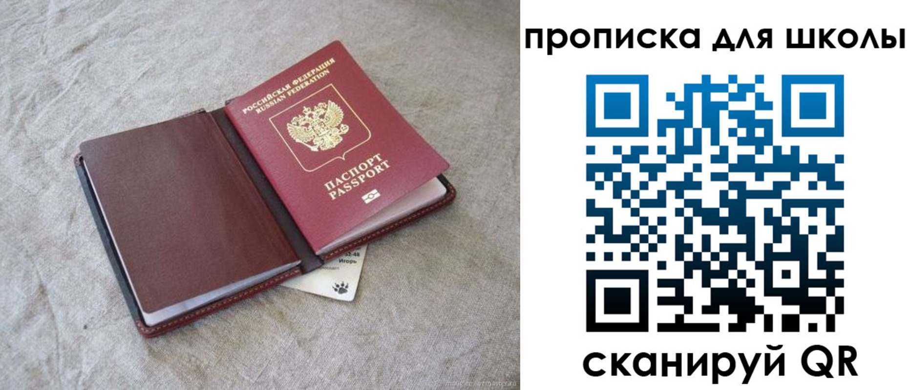 прописка штамп в Каргате