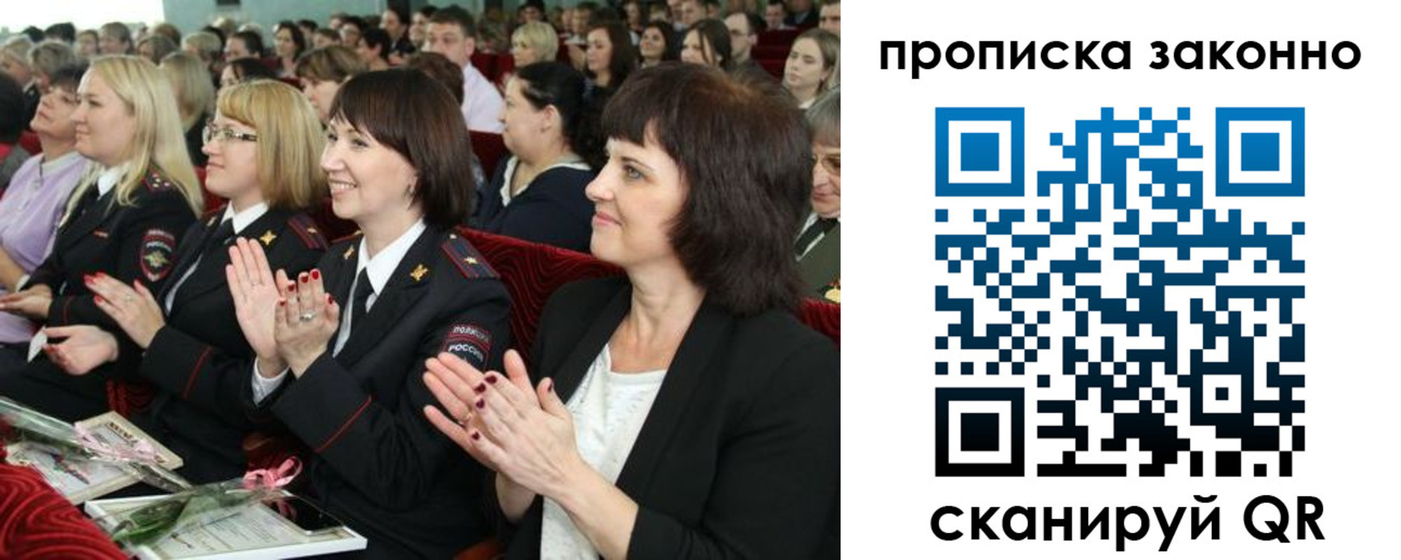 прописка паспорт в Каргате