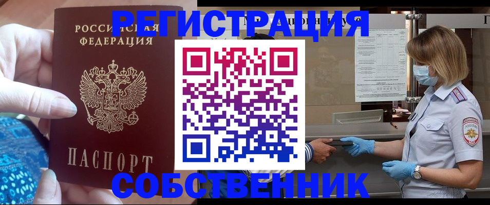 форма 3 в Каргате